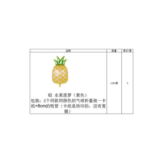 2Pcs Foil Balloon Pineapple 30" 240Set/Cs