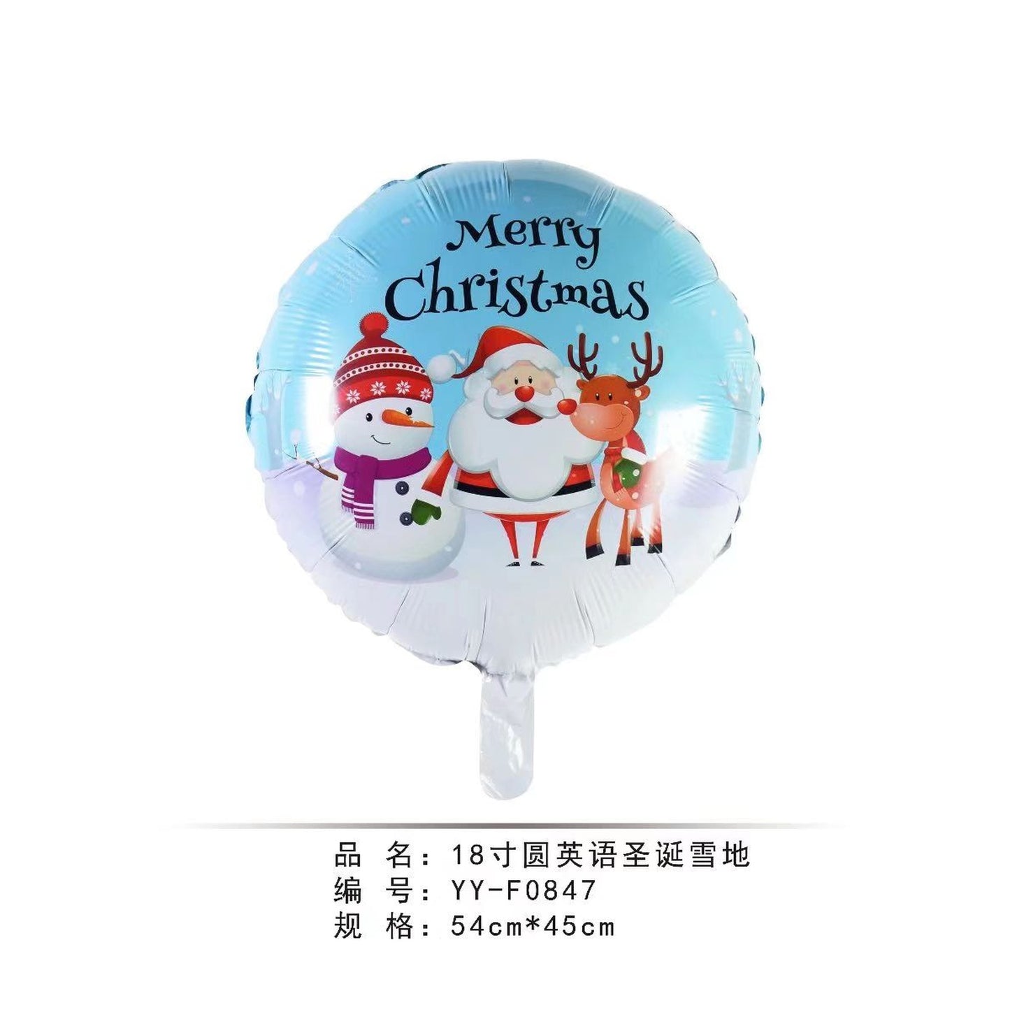 18"Balloon Christmas