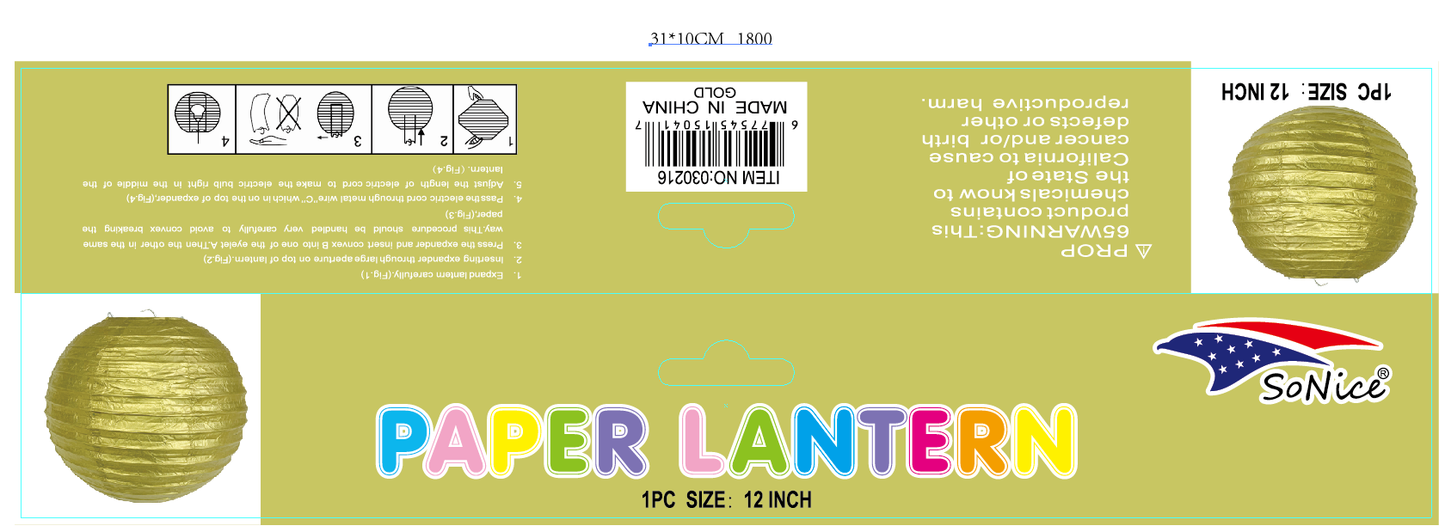 12" Paper Lantern Gold